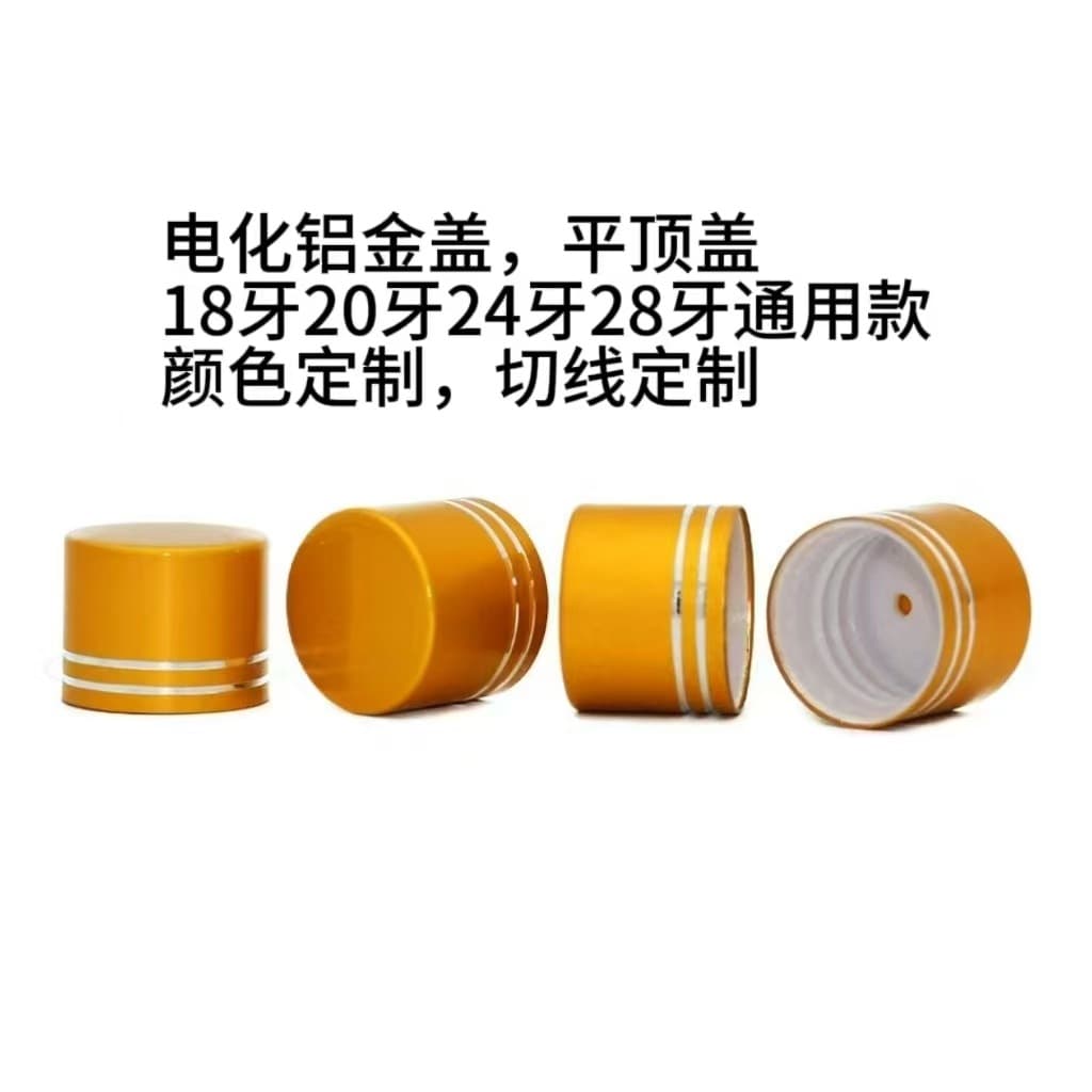 13-Tooth Aluminum Caps and Rings, Single Cut Line, Double Cut Line, Various Styles, Multiple Colors