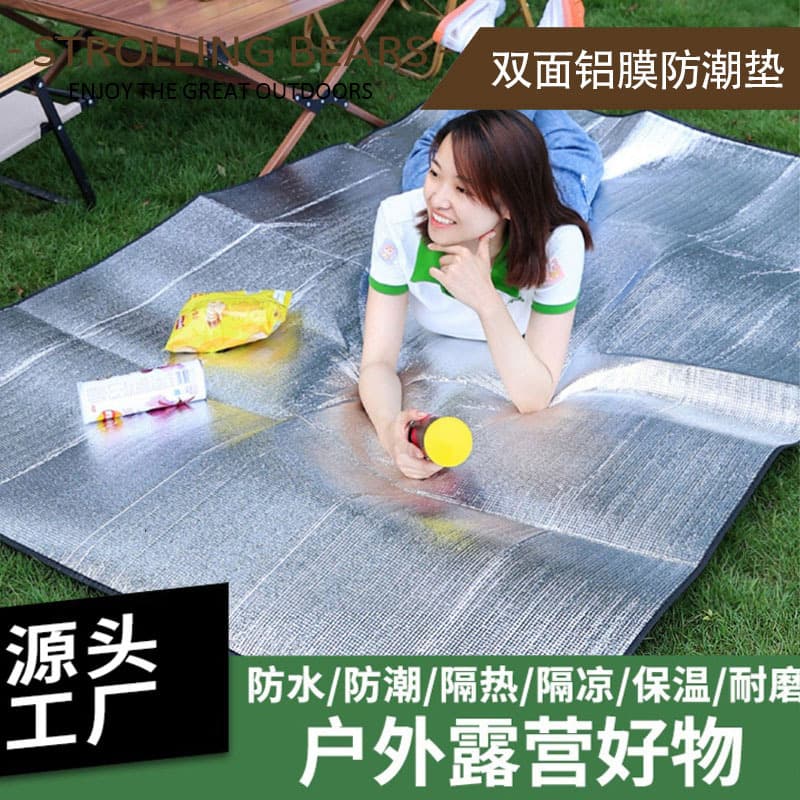 Outdoor aluminum foil moisture-proof mat, double-sided thickened camping beach mat, pearl cotton picnic mat, camping tent sleeping mat