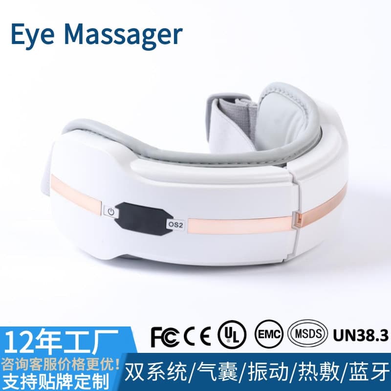 New Eye Massager Vibration Eye Care Massager with 10 Modes and Heating