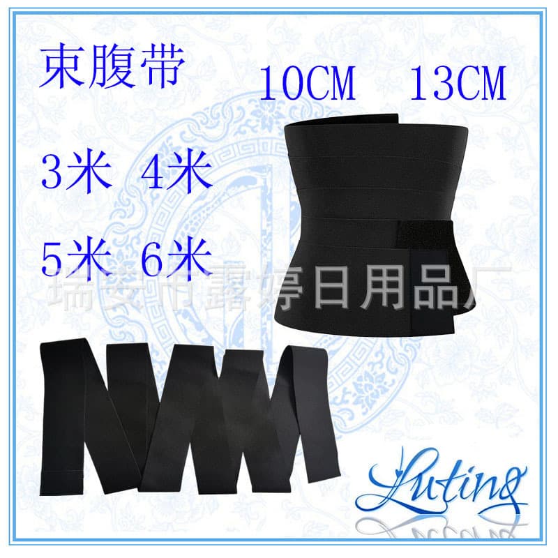 Wrap Waist Trainer and Waist Shaper, Postpartum Belly Band for Women, Yoga Fitness Extended Support Belt, Lightweight and Breathable