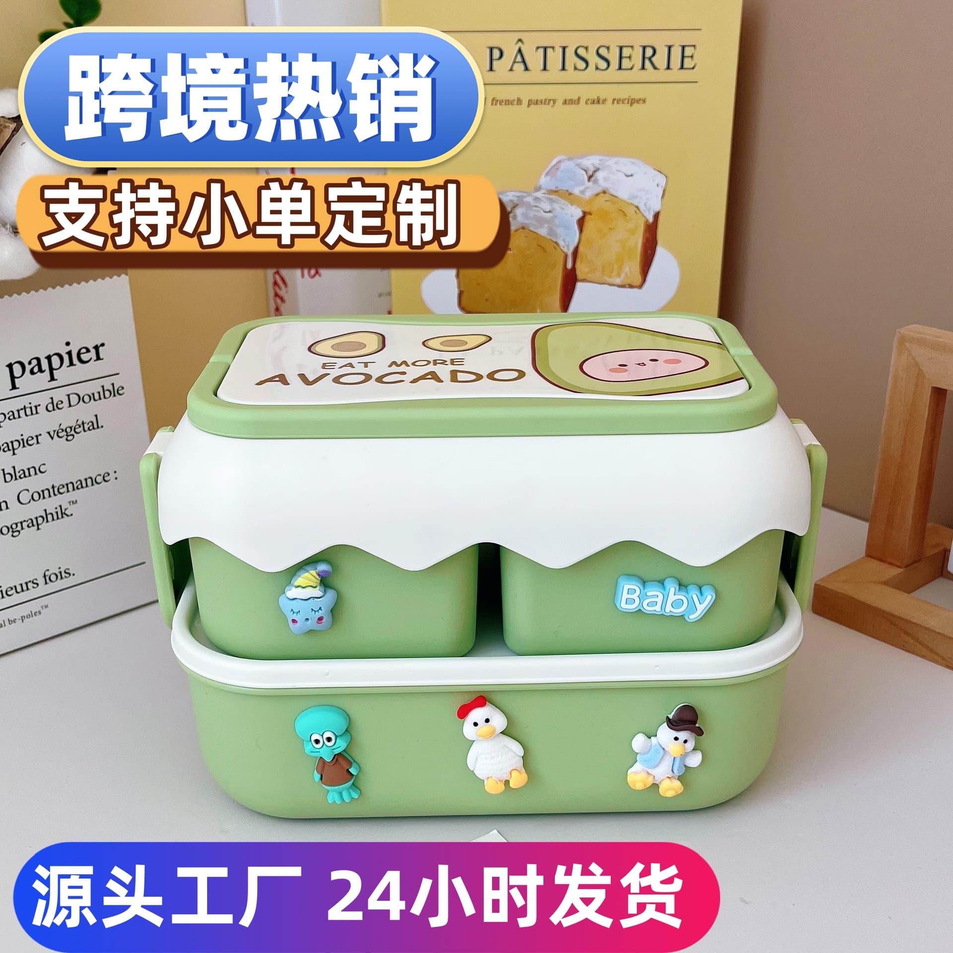 Cross-border double-layer plastic children's lunch box microwaveable compartment student lunch box large capacity portable lunch box with handle