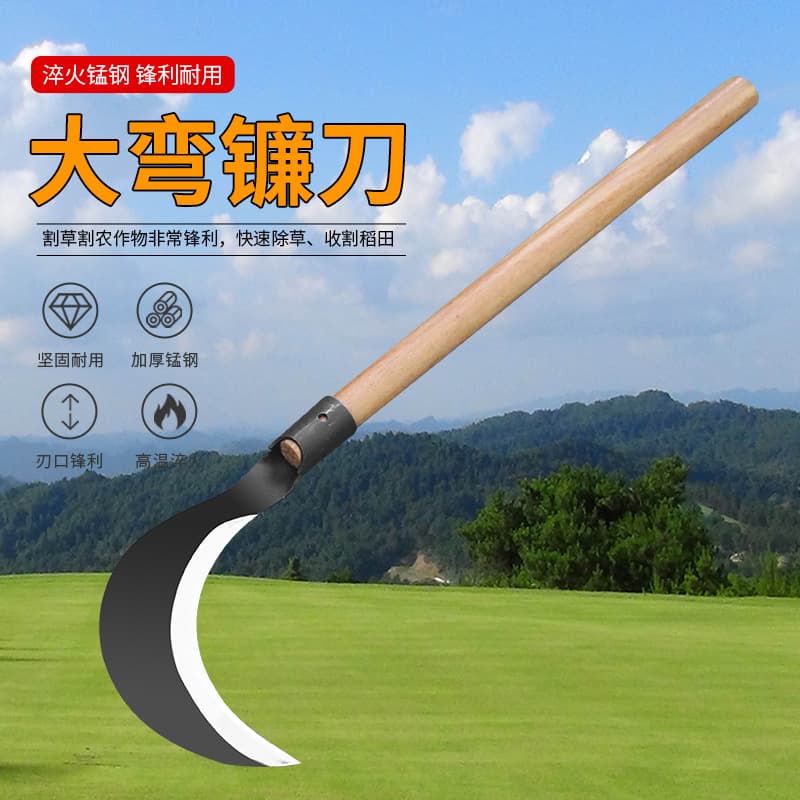 Sickle Grass Cutter Farm Tool Corn Harvesting Grass Cutting Long Handle Scythe Outdoor Agricultural Weeding Tool Household Manganese Steel