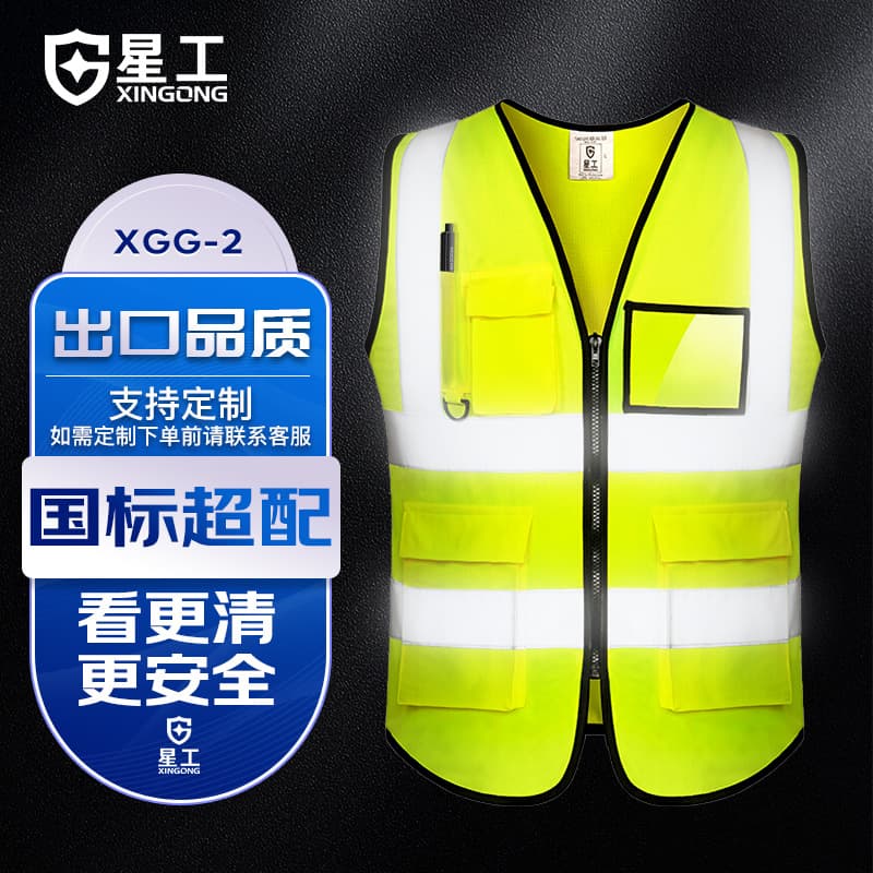 Starwork Reflective Clothing Vest Vest logo Safety Reflective Clothing Traffic Construction Sanitation Protective Overalls