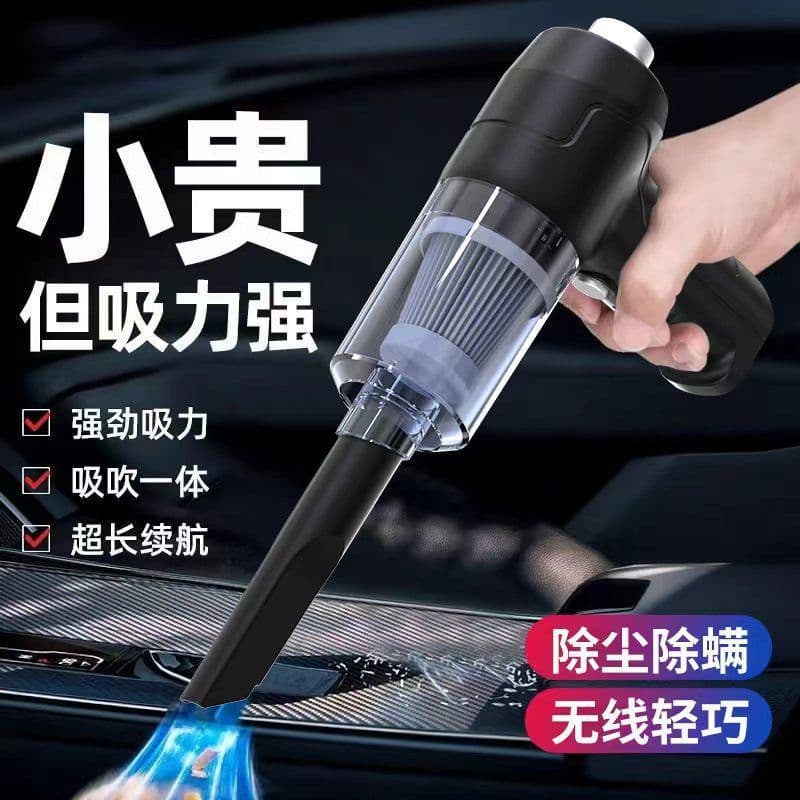 Car vacuum cleaner for home and car use, small rechargeable handheld, suitable for indoor sofas, windows, universal factory direct wholesale