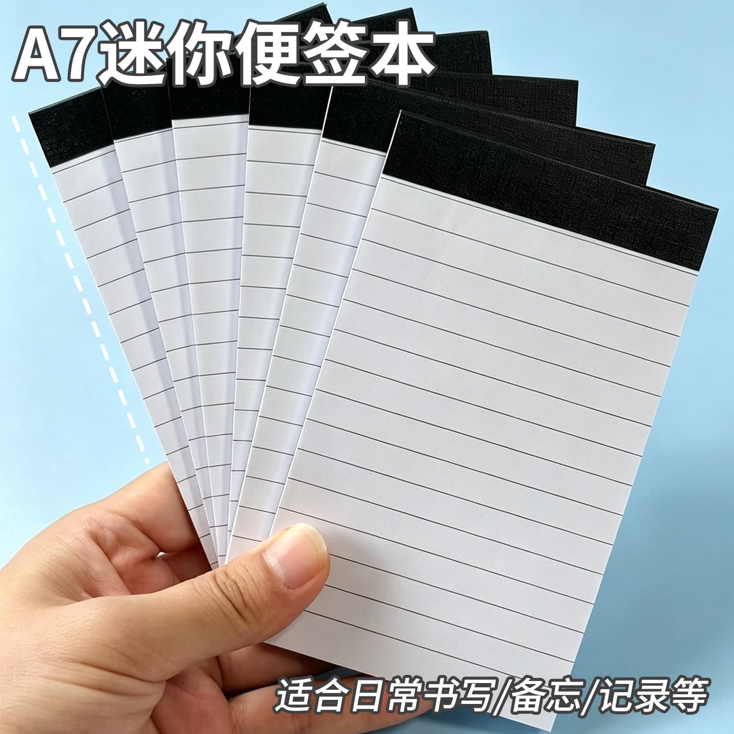 A7 Sticky Note Sketchbook Refill, Scratch Pad, Portable Notepad, Daily Planner, Memo Pad