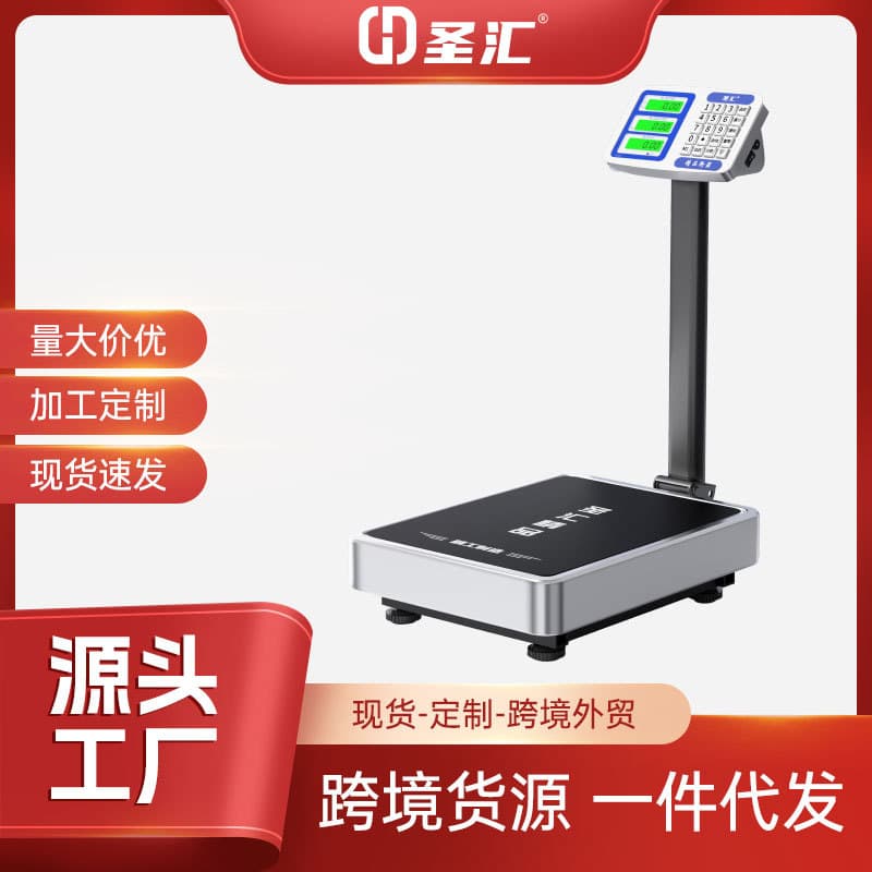 Sheng Hui Electronic Scales: Commercial Platform Scales, High-Precision Platform Scales, Household Precision Platform Scales, 300kg Industrial Scales