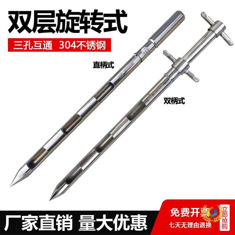 ✅ Full 304 Stainless Steel Double-Layer Powder Sampler, Solid Grain Fertilizer Rotary Probe for Cement and Grain Particles