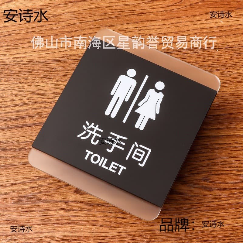 Acrylic Men's and Women's Restroom Door Sign Bathroom Sign Toilet Indicator Sign Toilet Signage Sign