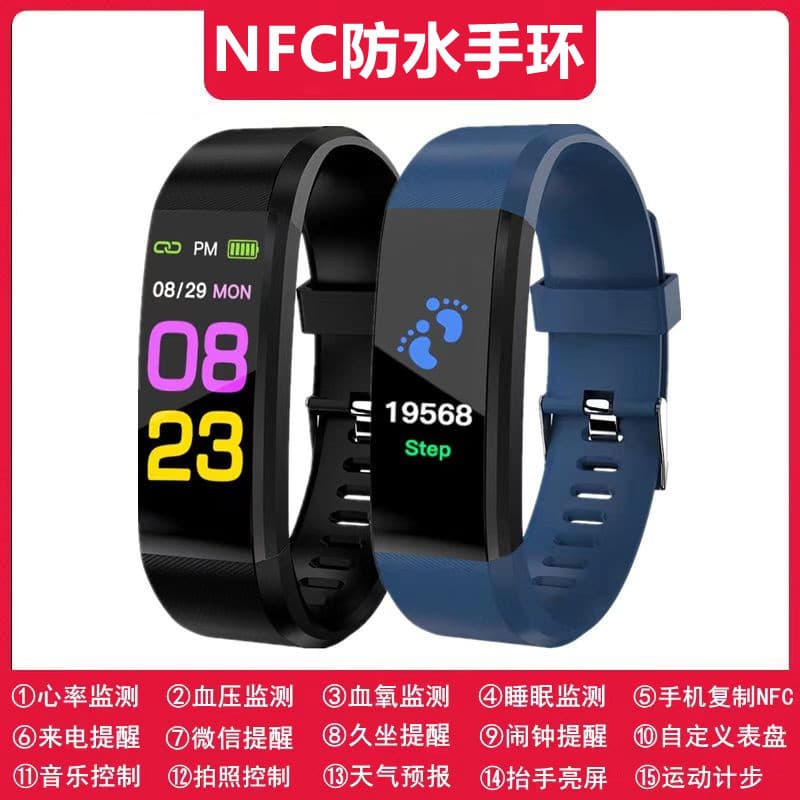 Waterproof NFC Access Control 115plus Smart Band Heart Rate Blood Pressure Blood Oxygen Sports Pedometer Cross-border Health Wristband