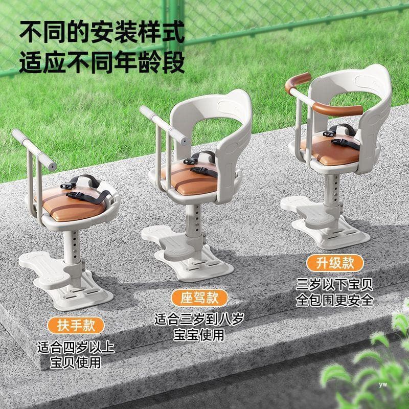 Electric vehicle child seat with front-mounted design, baby seat, electric scooter footrest, electric motorcycle child stool