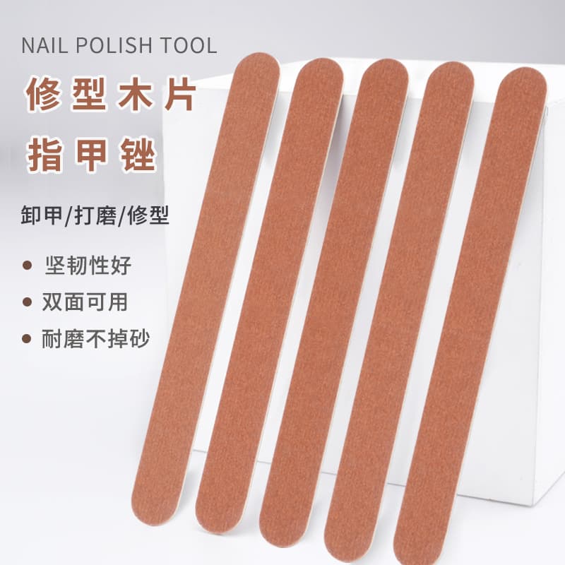 Nail File Sanding Stick Brown Wood Veneer Double-Sided Thin Wood File Nail File Buffer Manicure Tool Wholesale