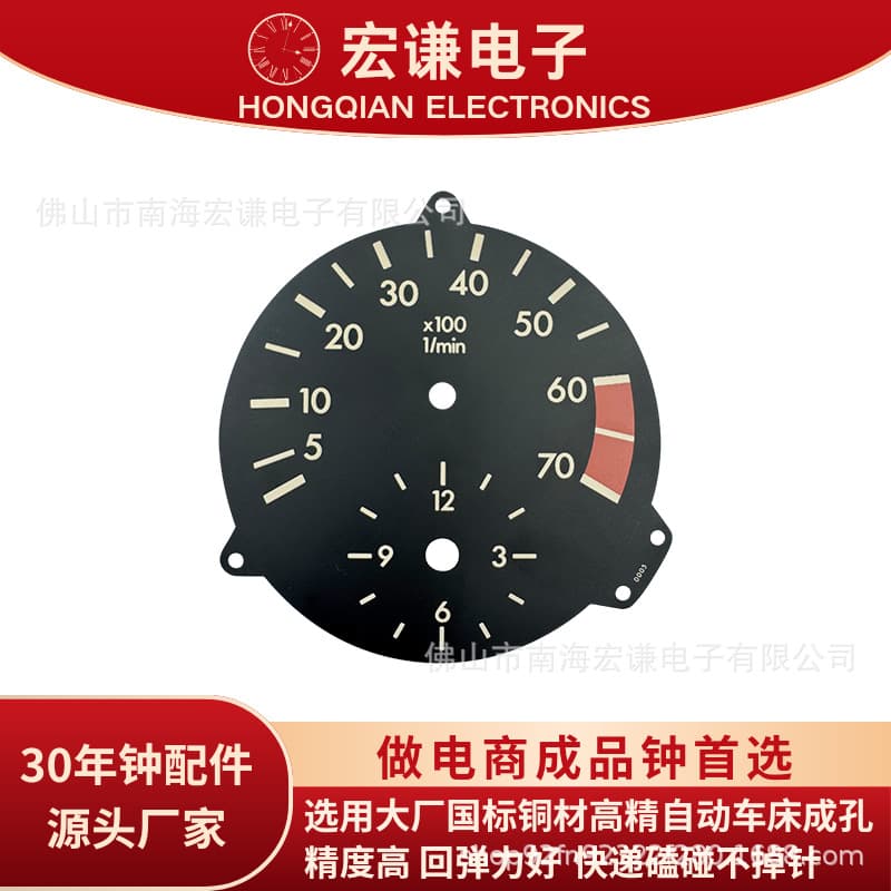 Hongqian Automotive Modification Instrument, 88mm Pointer-Style Black Casing Water Temperature Gauge, Tachometer, Racing Modification Instrument