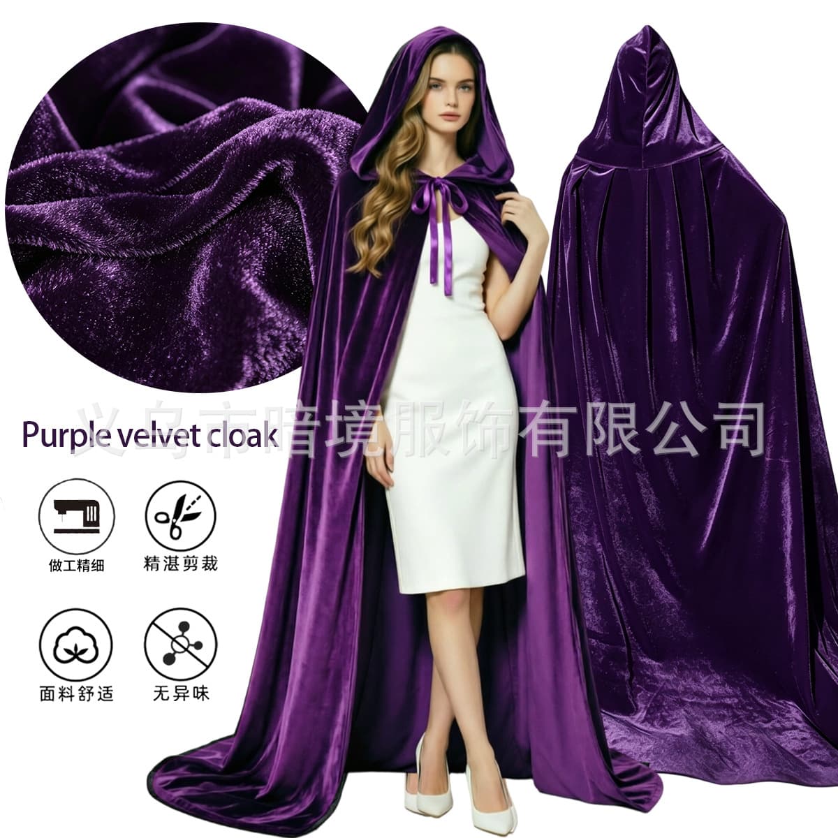 Halloween Cosplay Cape Costume Gold Velvet Hooded Cloak Clothing Masquerade Prop Robe Children's Costume