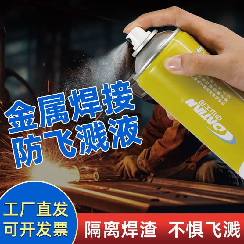 Metal Welding Anti-Spatter Agent for MIG Welding, Anti-Spatter Liquid for Carbon Steel and Stainless Steel, Weld Spatter Prevention Fluid