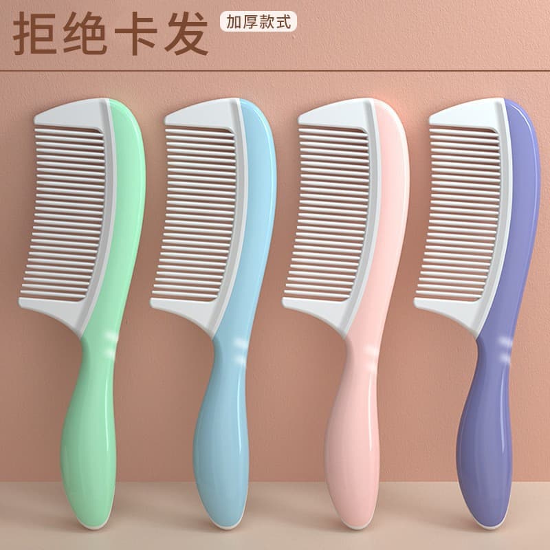 Ponytail comb for women with long hair and curly hair household plastic fine-tooth comb for girls and children to tie their hair large fluffy comb