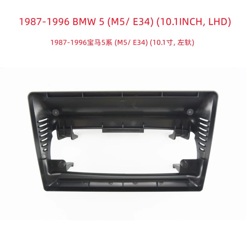 Compatible with 1987-1996 BMW 5 Series M5 / E34 Android Navigation Universal Modification Center Console Large Screen Panel Frame Kit