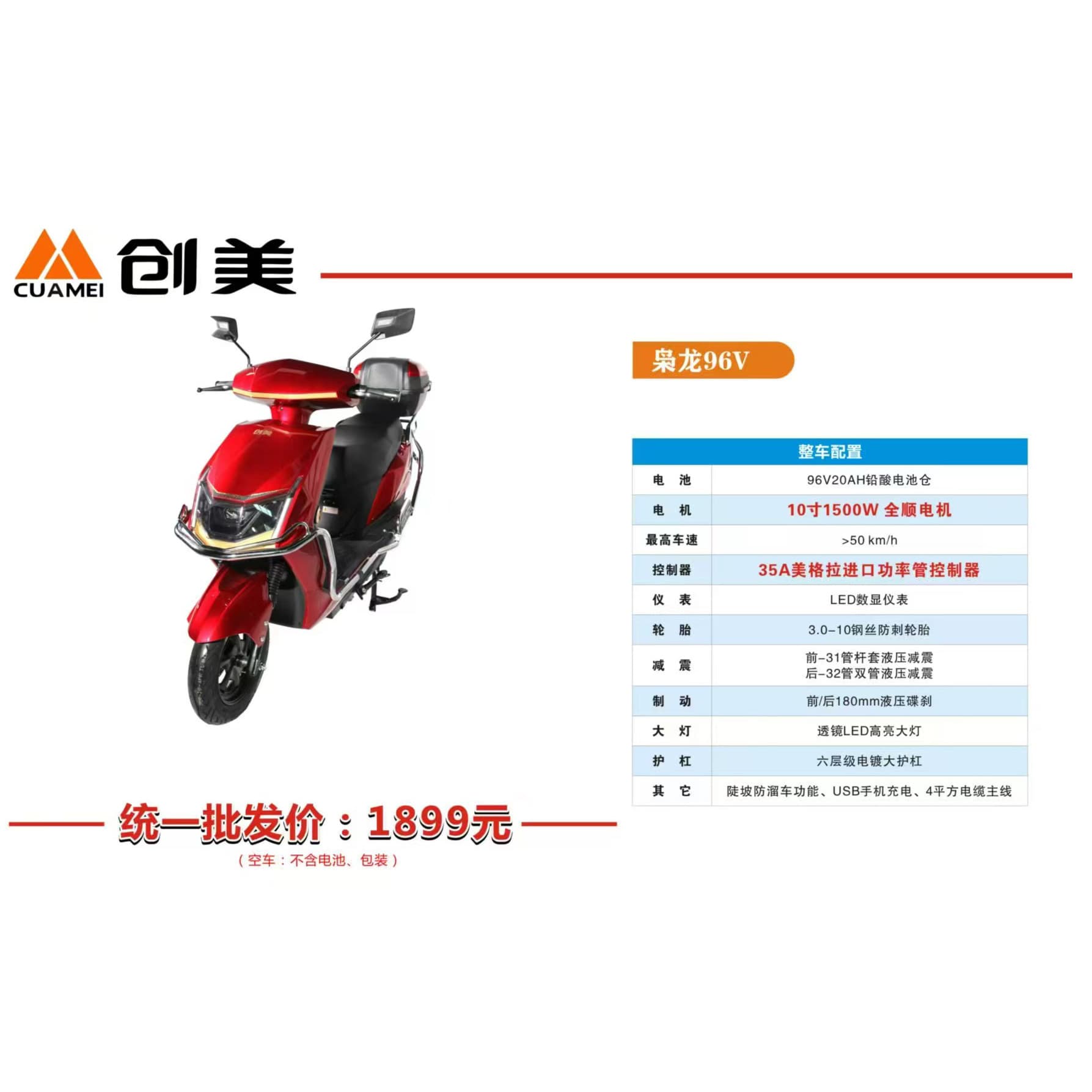 Factory Supply Electric Lightweight Two-Wheel Motorcycle, In-Stock Wholesale