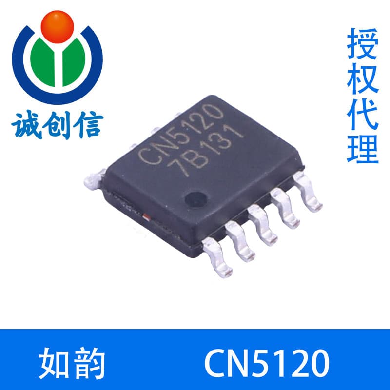 Ruyun CN5120 Boost DC-DC Converter Control IC SSOP-10 Charger