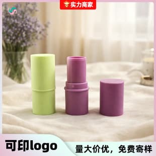 Empty Mint Balm Tube, Comfrey Balm Stick, Concealer Stick, Solid Perfume Stick, Frosted Packaging Material, Custom Logo Available