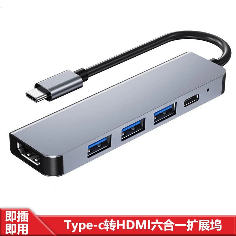 Docking station typec all-in-one docking station HD usb3.0c to hdmi all-in-one docking station converter