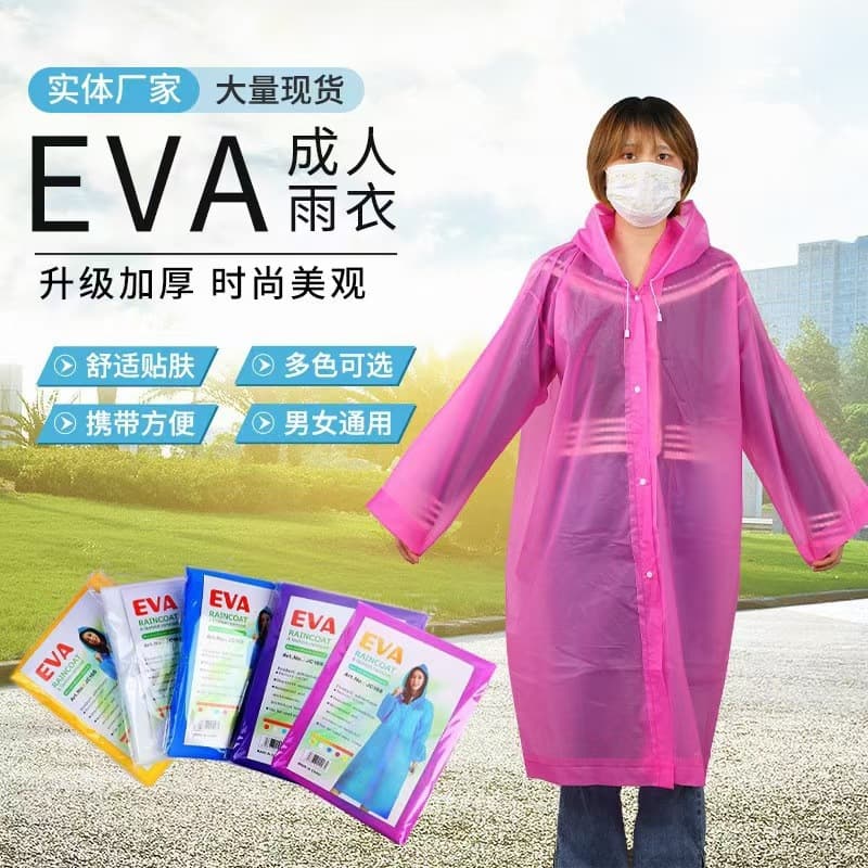 Wholesale Non-Disposable EVA Raincoat Fashionable Adult Outdoor Hiking One-Piece Poncho Thickened Scenic Tourism