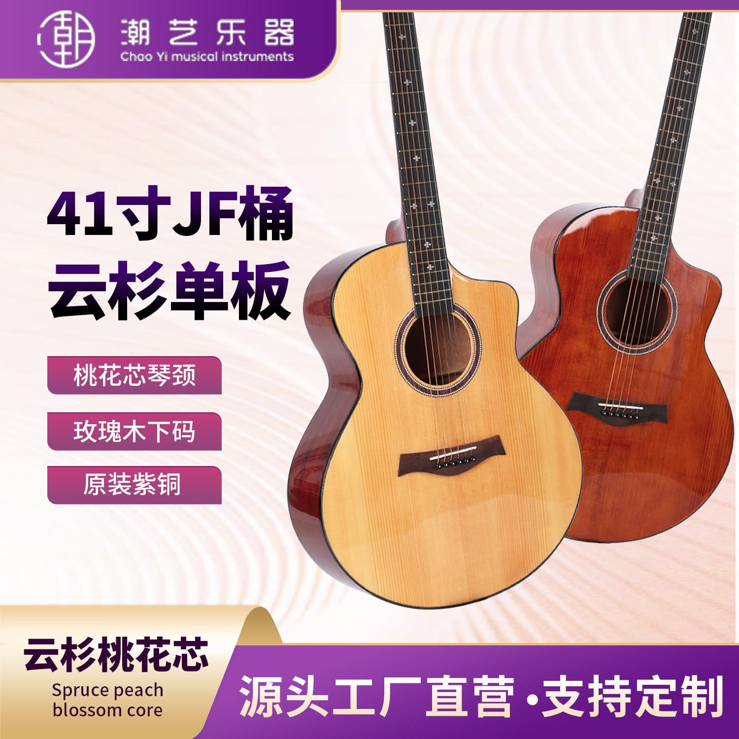 41-inch single-board guitar guitar glossy color guitar 40-inch folk acoustic guitar jita single-sided cross-border guitar
