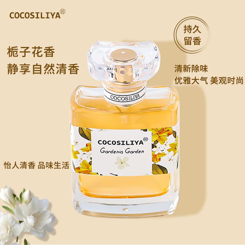 COCOSILIYA Women's Perfume Floral Osmanthus Rose Lavender Gardenia Light Scent Fresh 50ml Fragrance