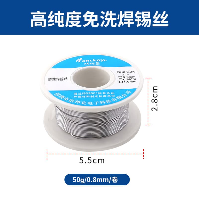 High Purity No-Clean Solder Wire 50g/100g Leaded Tin Solder for Soldering Iron, Low Temperature Rosin Core Solder Wire