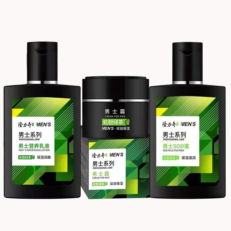 Longliqi Men's Skincare Series Face Cream SOD Emulsion Moisturizing Hydrating National Brand Drop Shipping