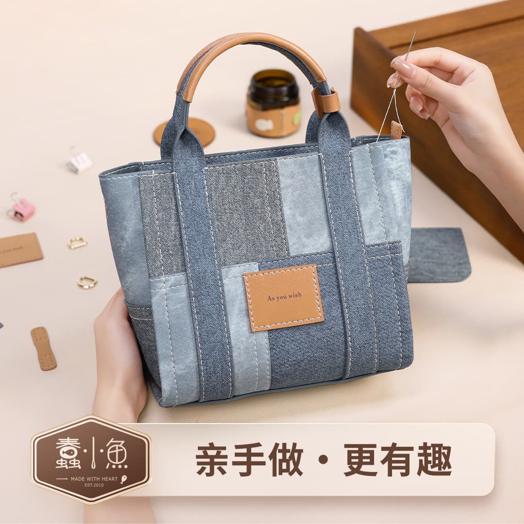 Chun Xiaoyu DIY Craft Kit: Denim Grain Genuine Cowhide Crossbody Bag, Patchwork Contrast Color Handheld Tote, Material Pack for Self-Made