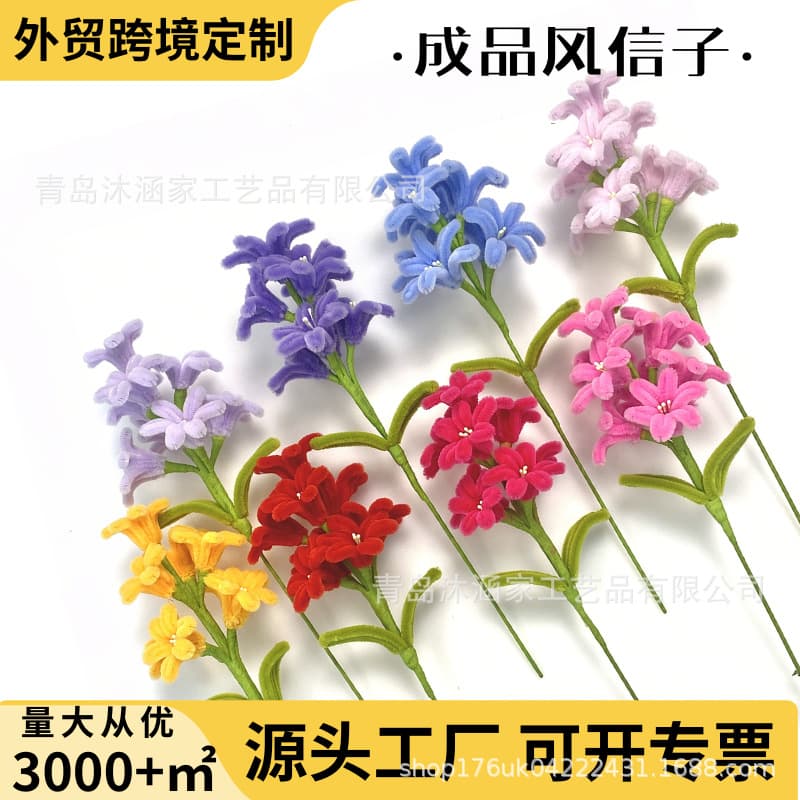 Pipe Cleaner Flower Twist Rod, Finished Hyacinth, Handmade Plush Artificial Flower Bouquet