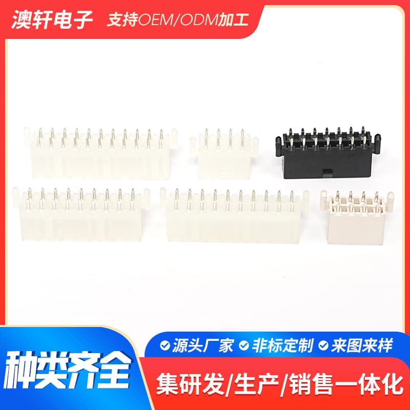 Customized MX4.2 hollow pin header straight lead connector housing, double-row hollow pin header with post, electronic connector.