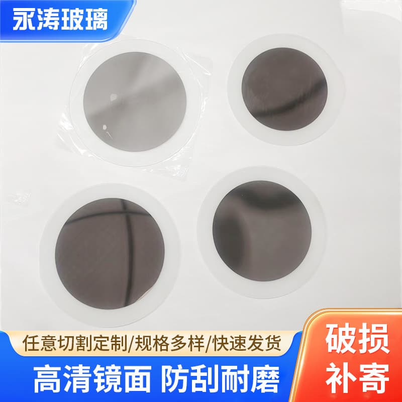 Factory-processed thin lenses, round, square, and irregular high-definition glass lenses, glass cosmetic mirror wholesale