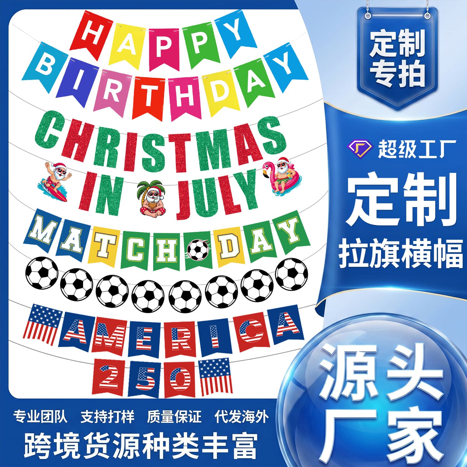 Customized Birthday Party Decoration Banners Free Design White Card Paper Printing Cross-Border Party Supplies