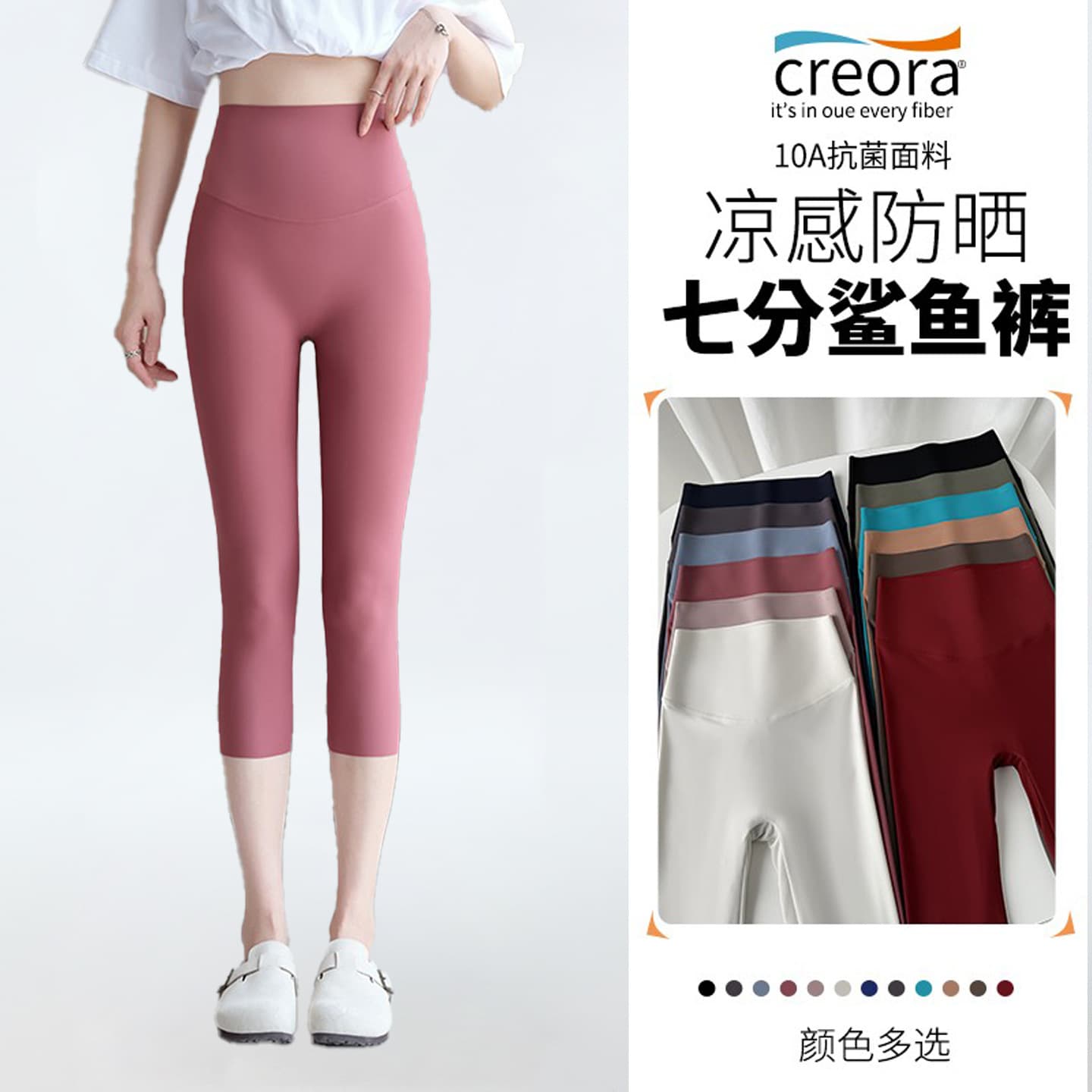 Ultra-Thin Ice Silk Capri Shark Pants for Women, Summer Sun Protection, Breathable, Tummy Control, Hip Lifting Yoga Pants, Base Layer Barbie Pants