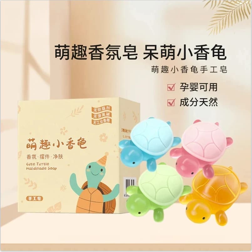 Xishi's Arrival Cute Little Turtle Soap Handmade Essential Oil Soap for Face Wash, Bath, Hand Wash, Children's Cartoon Adorable Decoration