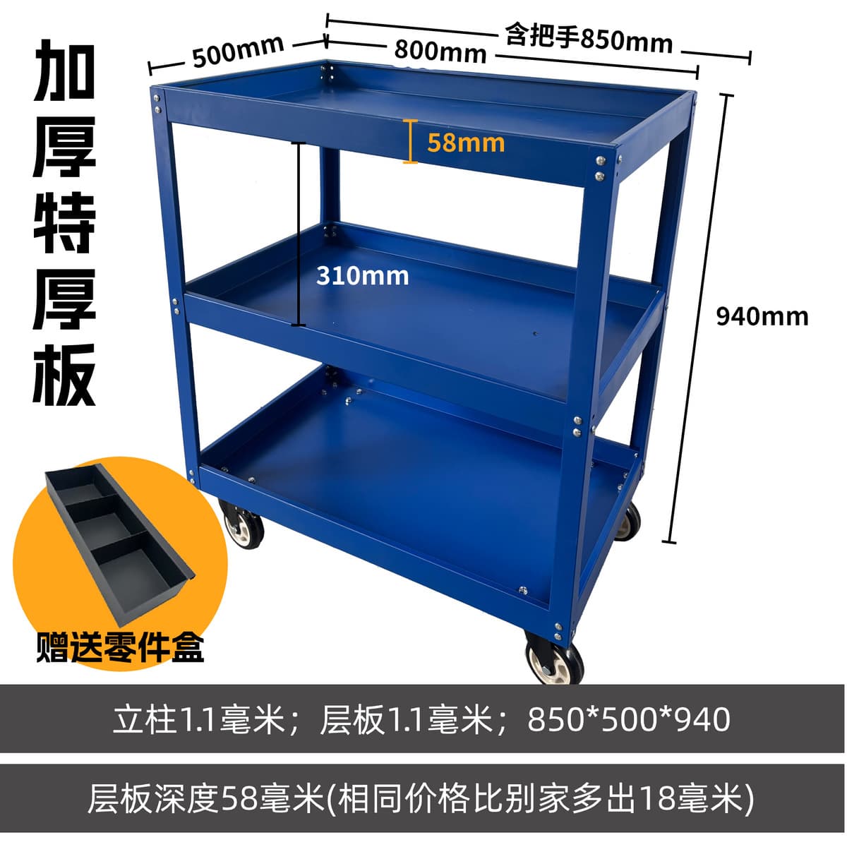 Three-Layer Tool Cart, Auto Repair Service Trolley, Multifunctional Hardware Mobile Repair Shelf, Wholesale
