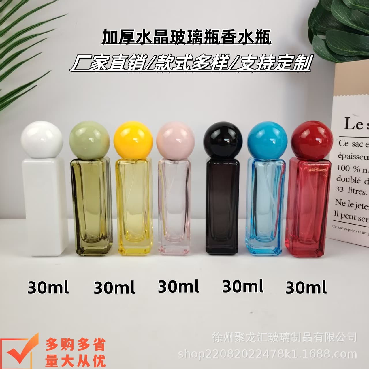 Factory wholesale multi-color rectangular glass perfume bottle 30ml portable bottle push-type perfume spray bottle
