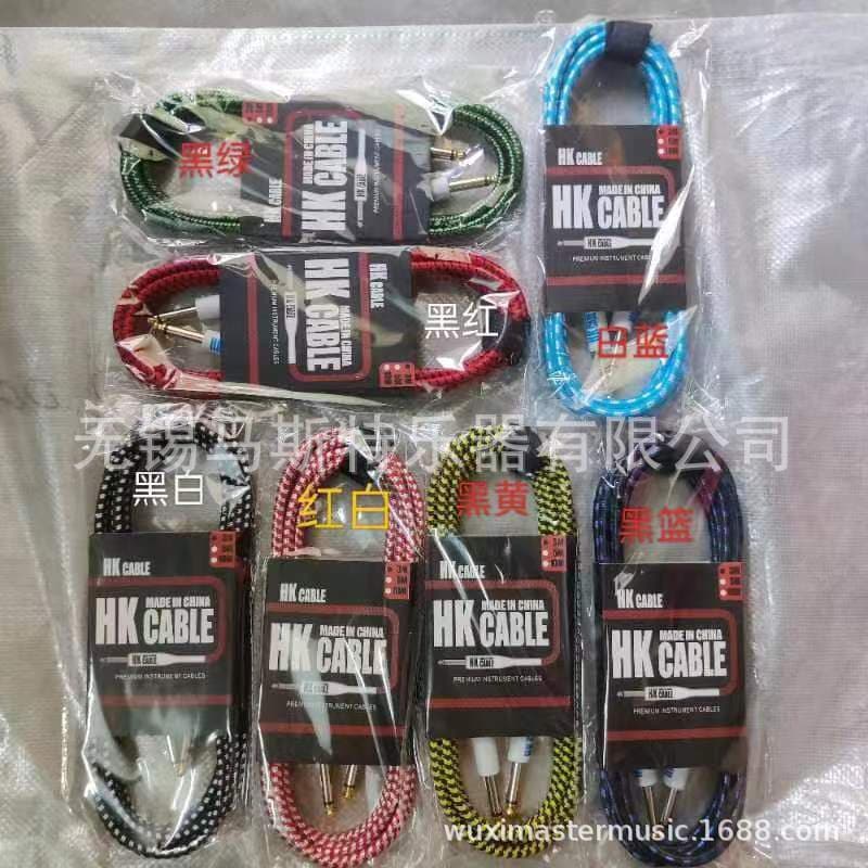 Guitar Audio Cable HK Brand 3m Instrument Pickup Electric Guitar Braided High-Fidelity Connection Cable Musical Accessories