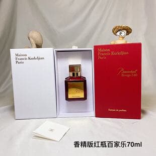 Kurjian Red Bottle Baccarat 540 Fragrance Version 70ML Clear Bottle Red Baccarat 540 Oud 70ML