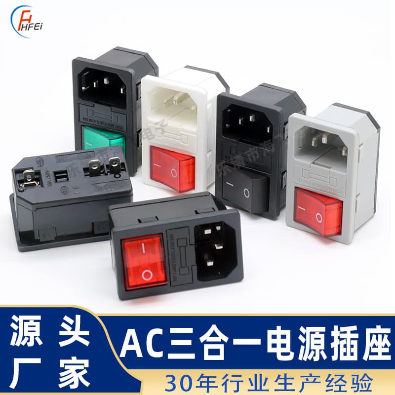 Supply AC Figure-8 Power Socket with Switch Three-in-One Recessed Clip-on AC-304 Socket Integrated