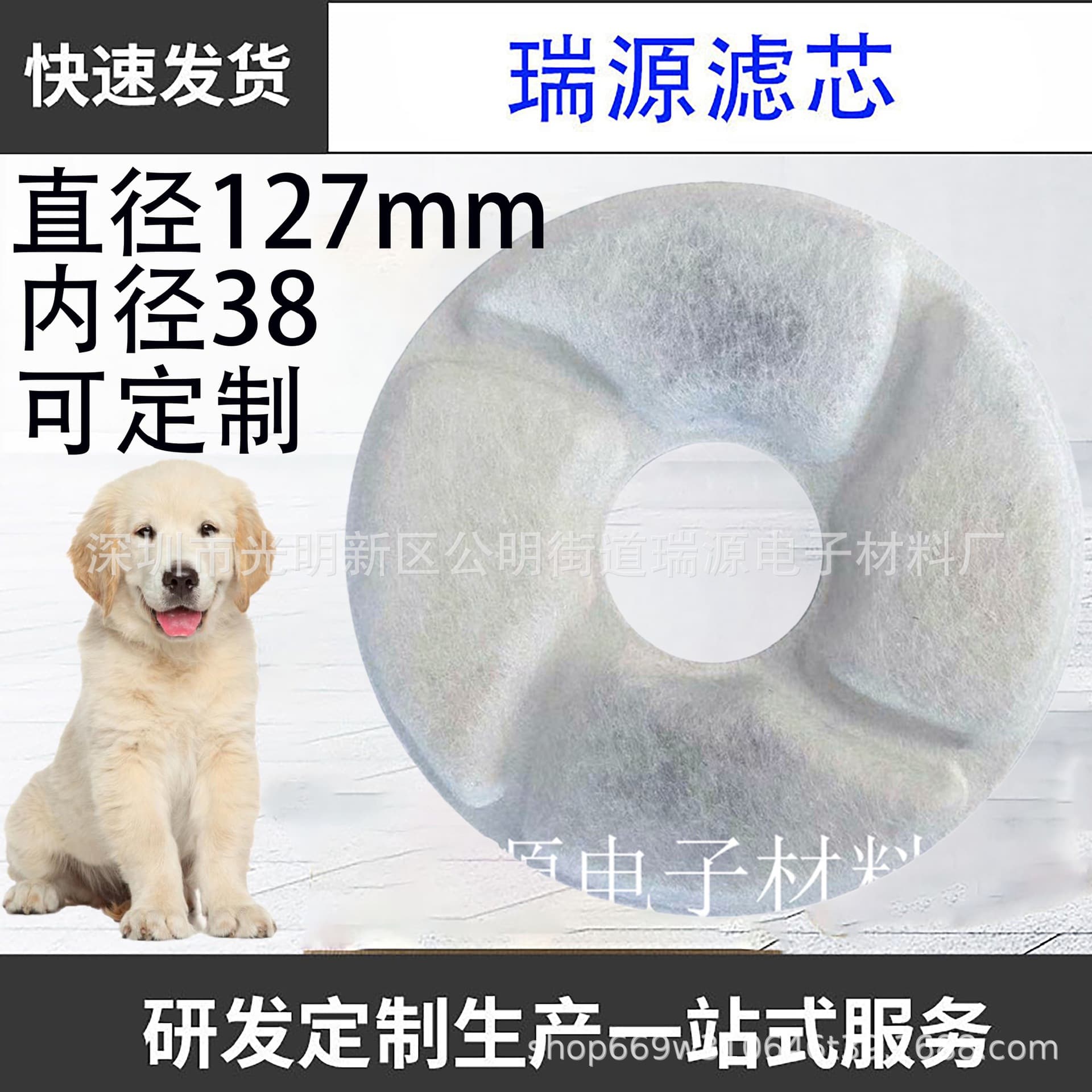 Cross-border e-commerce pet water fountain filter cartridges for dogs and cats, activated carbon filter cotton cores for pet water dispensers