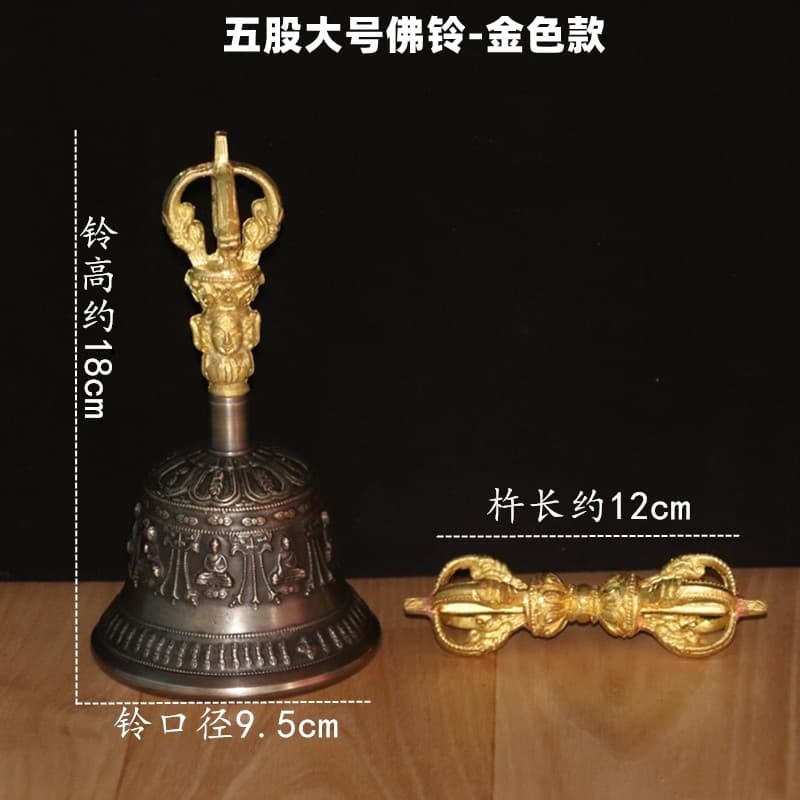 Nepalese Ethnic Style Vajra Bell and Scepter, Five-Pronged and Nine-Pronged Bronze Bell with Clear Sound and Resonant Echo