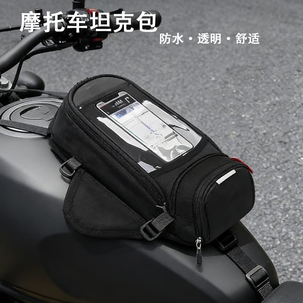 Outdoor Off-Road Motorcycle Waterproof Tank Bag with Transparent Phone Pouch, Motorbike Riding Navigation Storage Bag