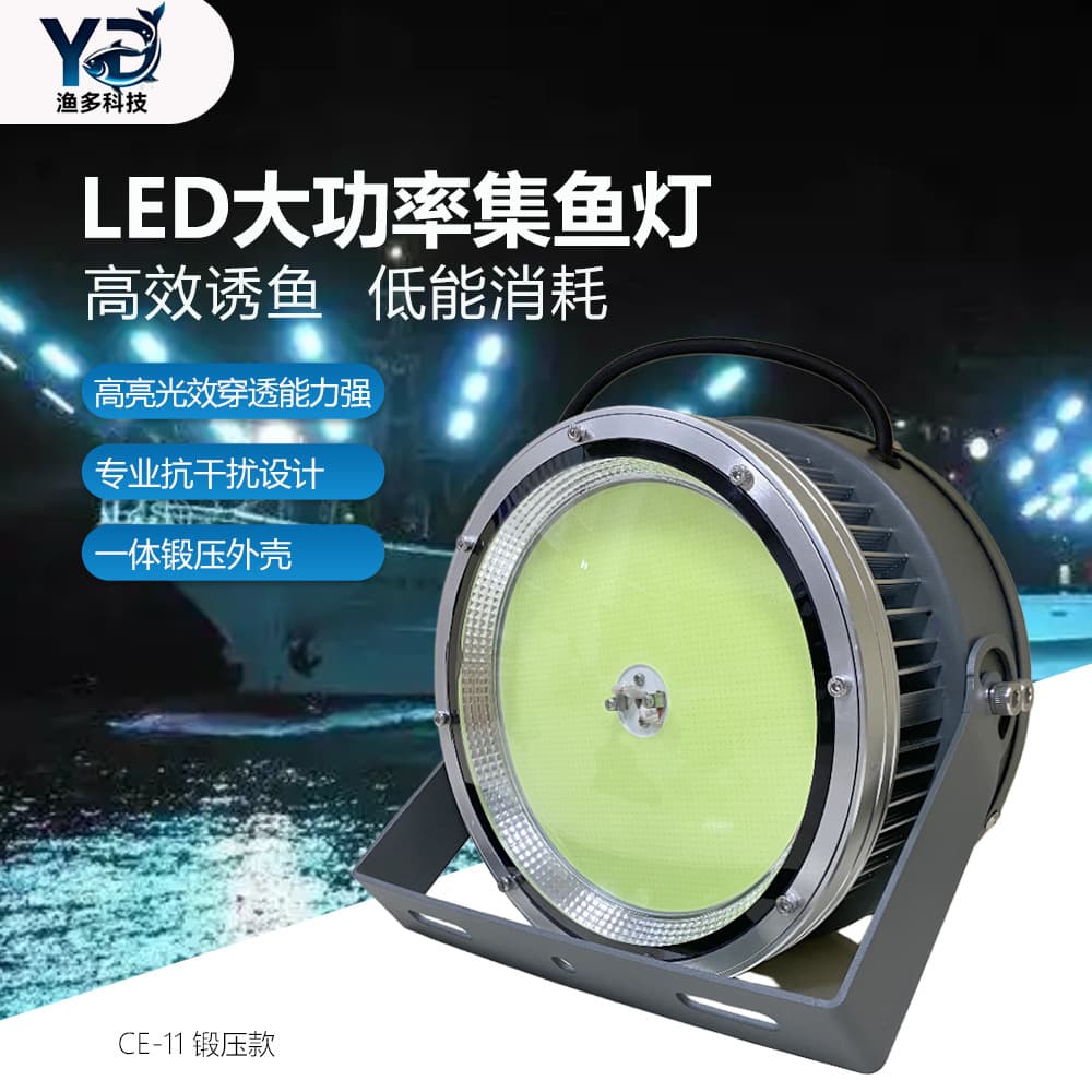 Cross-border Fish Aggregating Lights LED Underwater Fish Attractor IP65 Waterproof Marine Fish Gathering Fishing Lamps Sea Fishing Raft Illumination Searchlights