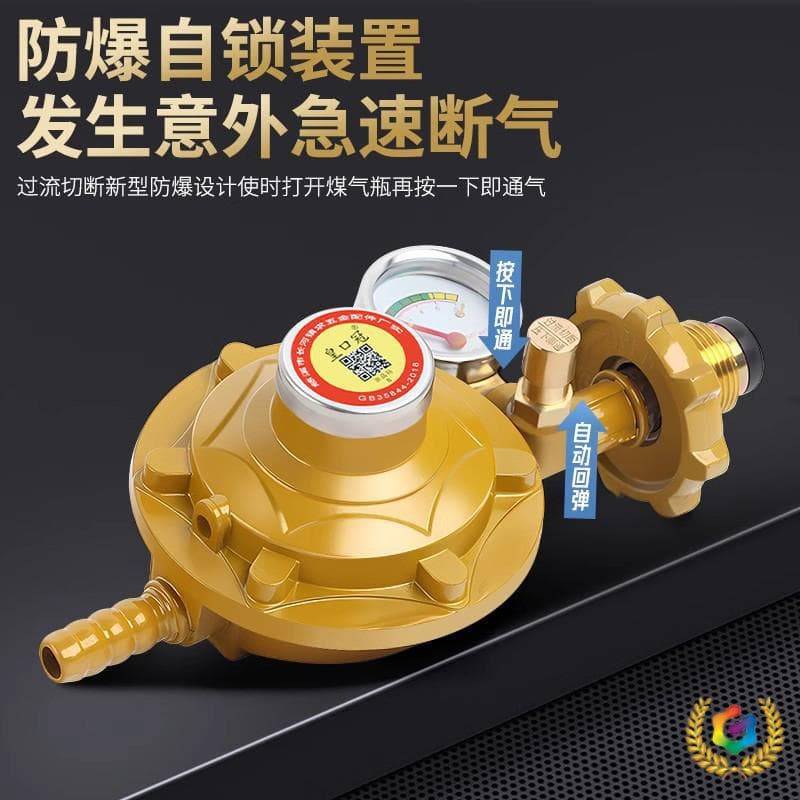 ✅ Gas Cylinder Regulator New National Standard Home Use LPG Regulator Gas Pressure Regulator