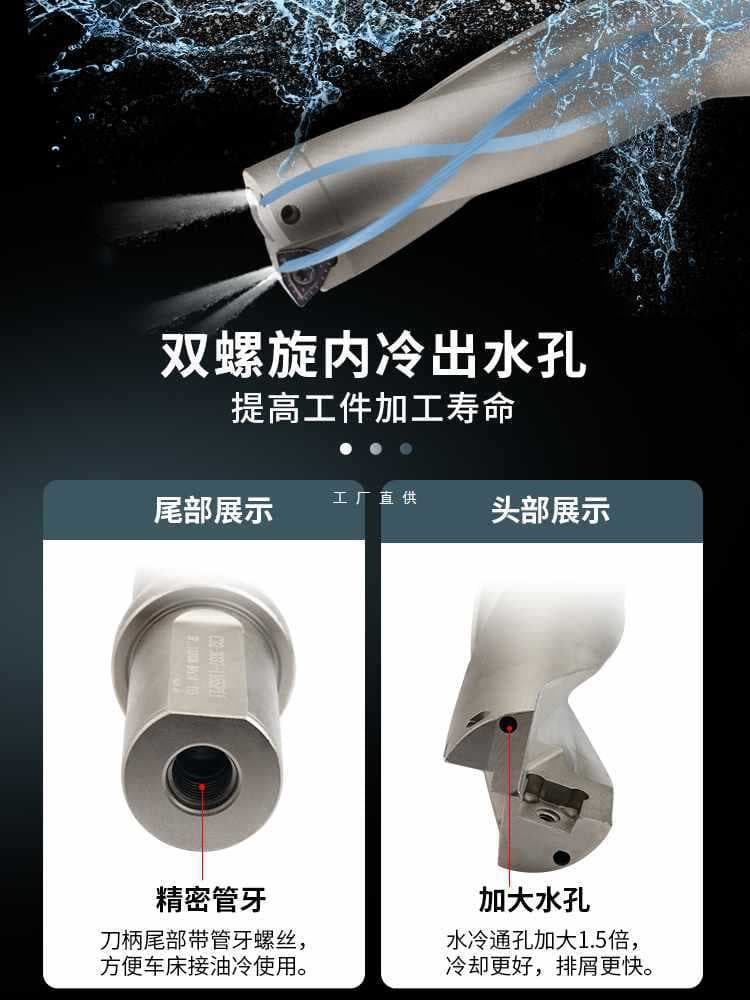 6E3Xu U Drill, U Drill Tool Holder for Lathe, Deep Hole Flat Bottom CNC U Drill, Rapid Drill with Water Jet