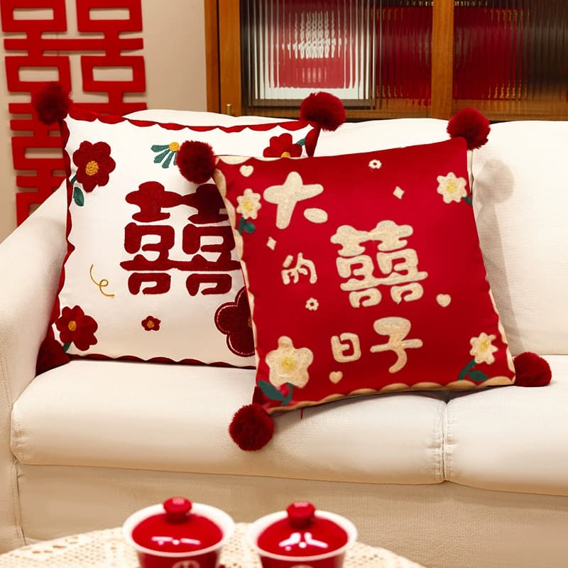 Wedding Double Happiness Throw Pillow Set for Wedding Room Decoration Living Room Sofa Cushion Bed Backrest Wedding Supplies