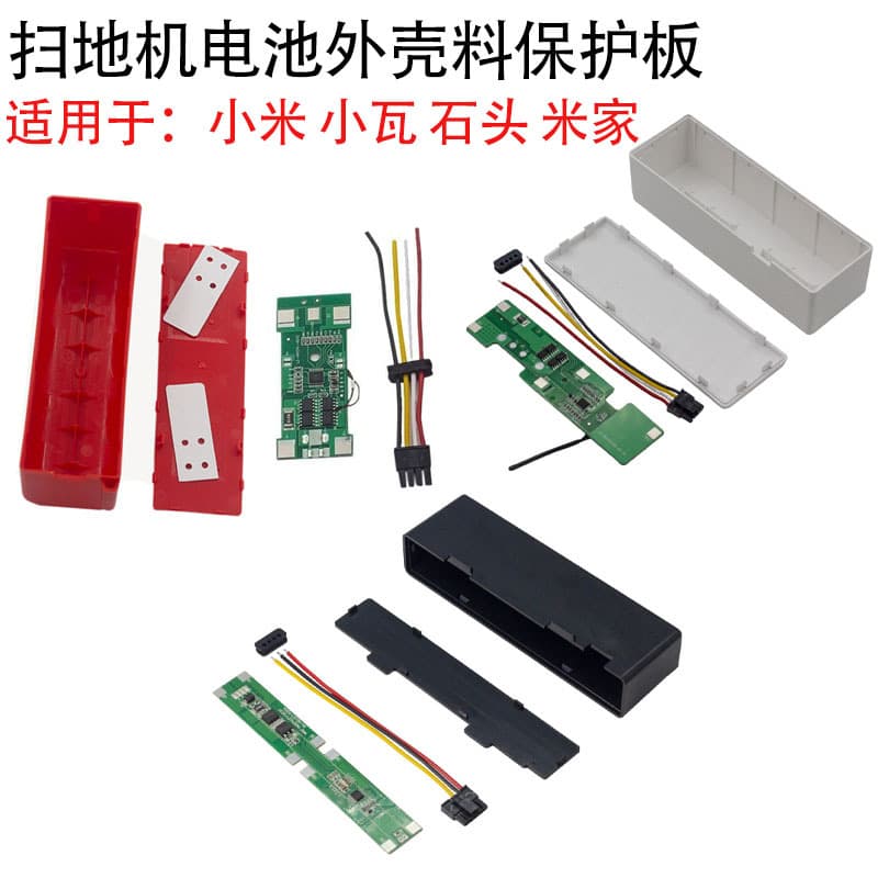 Robot Vacuum Battery Protection Board for Xiaomi Roborock Mijia 1C ST Battery Compartment Battery Box Lithium Battery