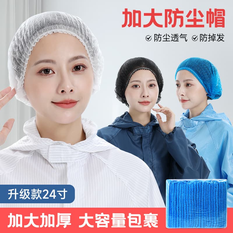 Extra Large 24-inch Non-Woven Head Cover, Food and Catering Work Breathable Hair Net, Dust-Proof and Breathable Thickened Disposable Cap